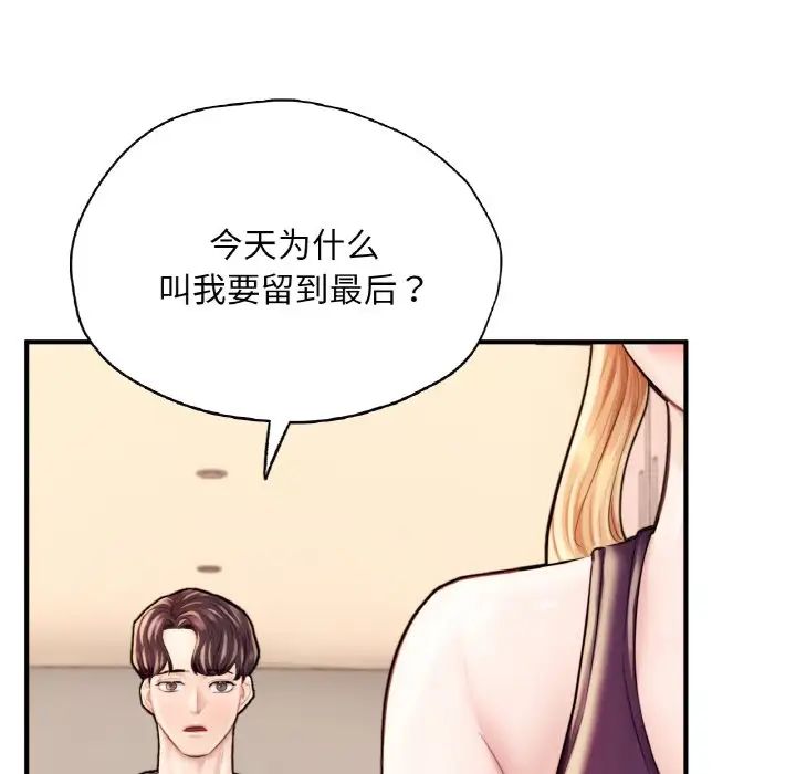 成为人上人第25话