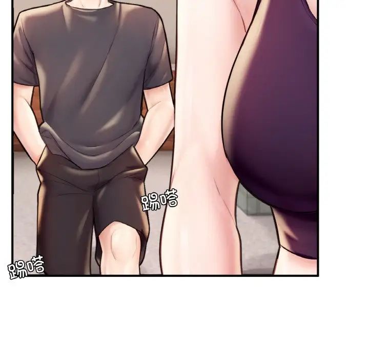 成为人上人第25话