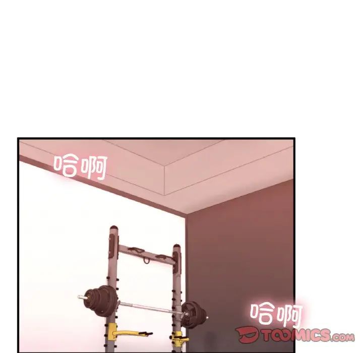 成为人上人第25话