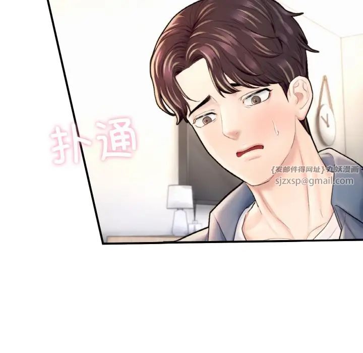 成为人上人第25话