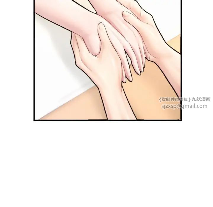 成为人上人第25话