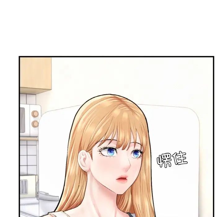 成为人上人第25话