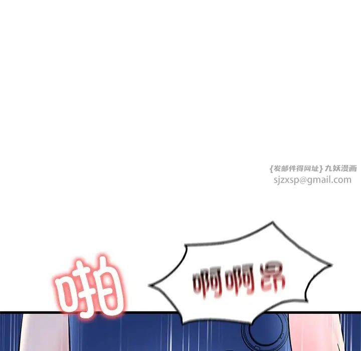 渴望占有她第26话