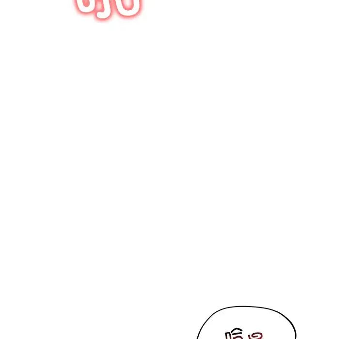 渴望占有她第26话