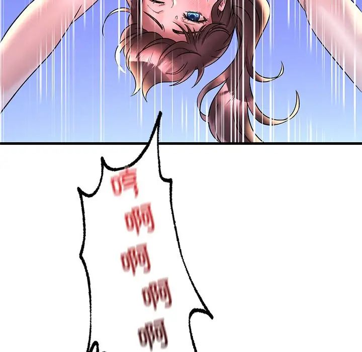 渴望占有她第26话