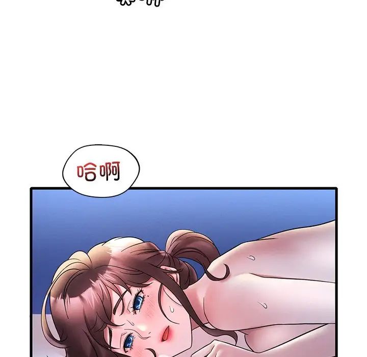 渴望占有她第26话