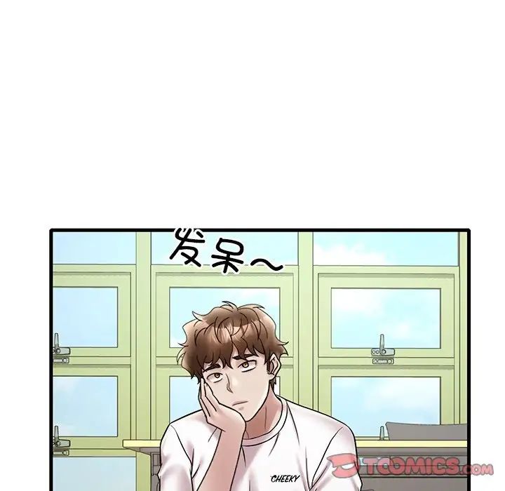 渴望占有她第26话