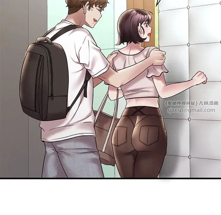 渴望占有她第26话