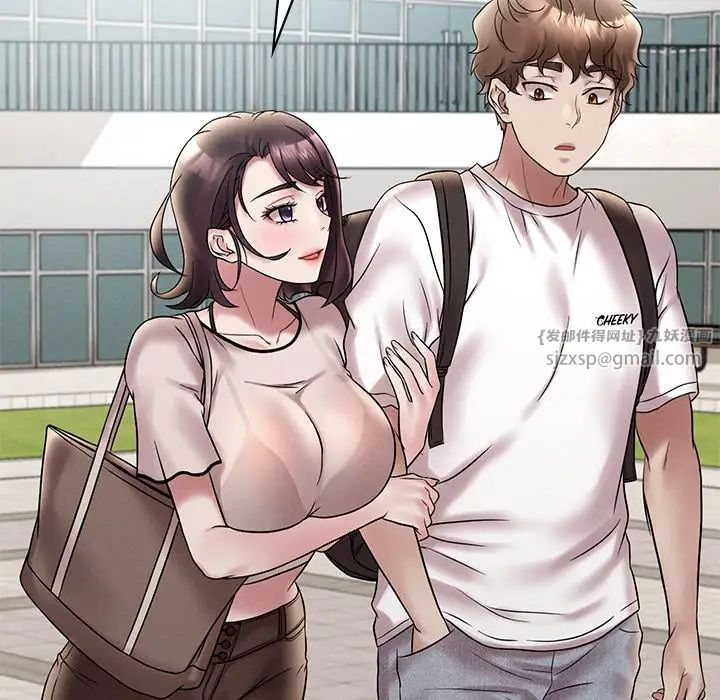 渴望占有她第26话