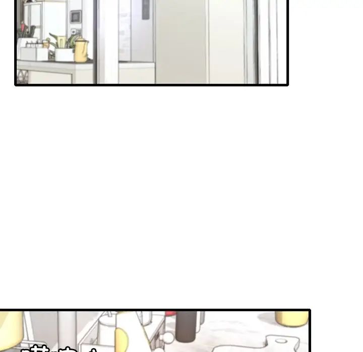 渴望占有她第26话