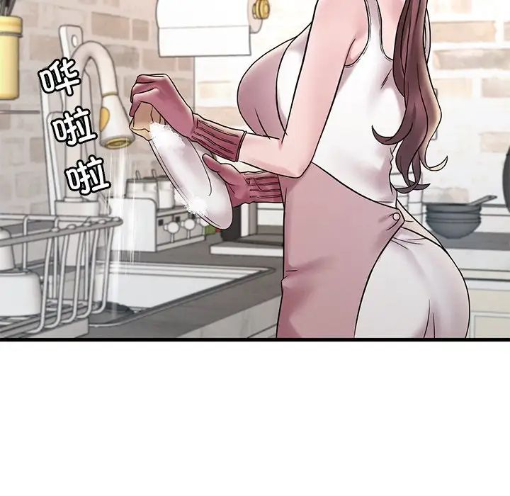 渴望占有她第26话