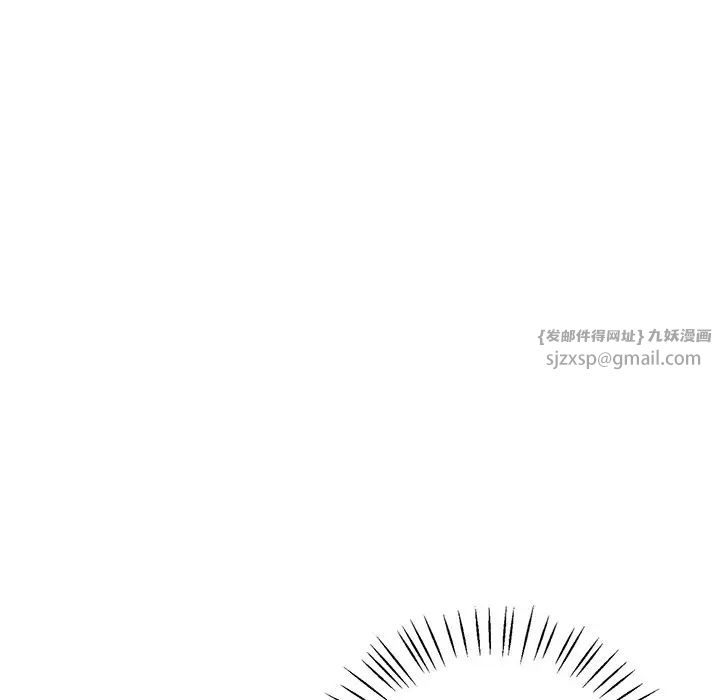 渴望占有她第26话