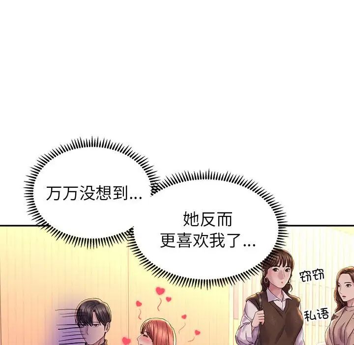 双面人第27话
