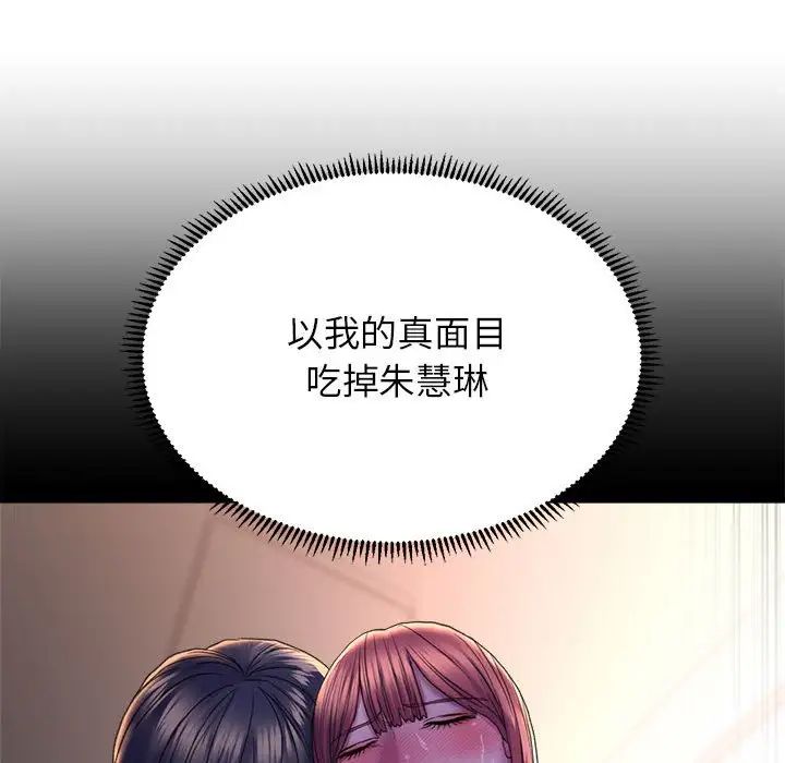 双面人第27话