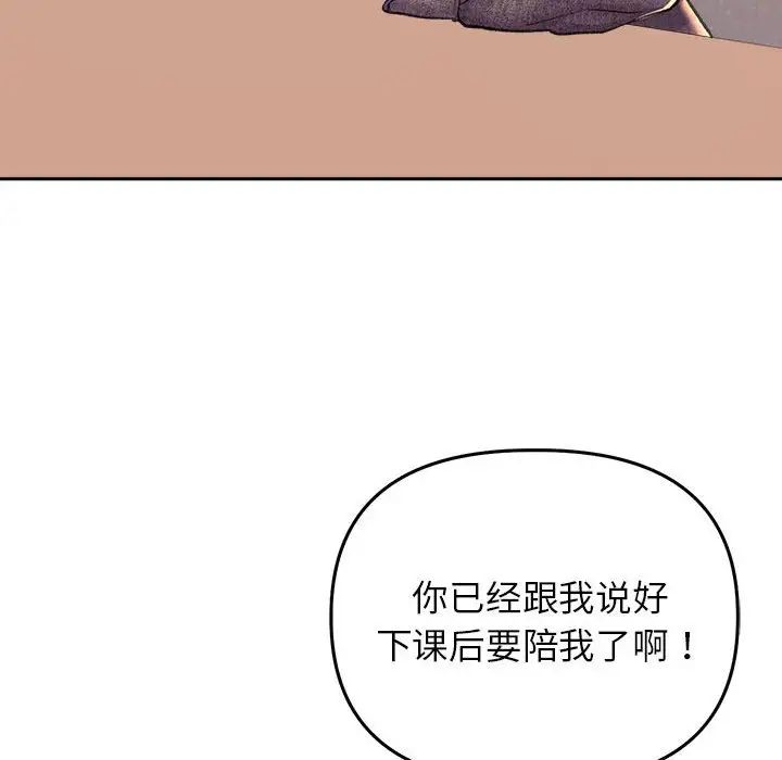 双面人第27话