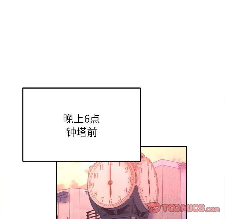 双面人第27话
