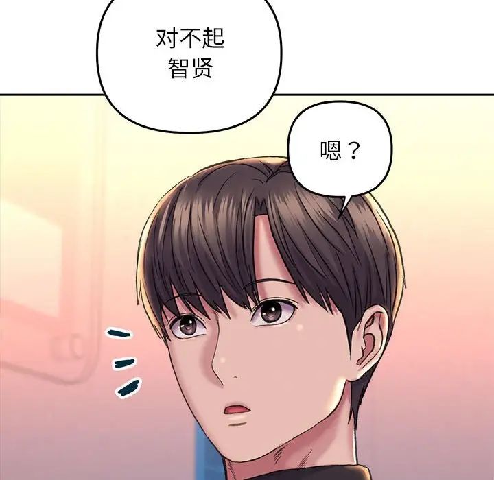 双面人第27话