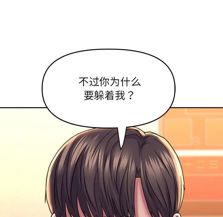 双面人第27话