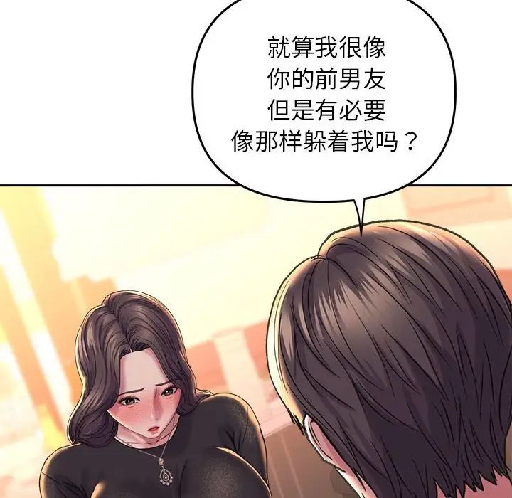双面人第27话