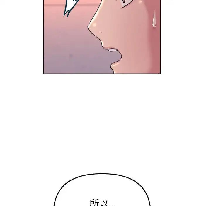 双面人第27话
