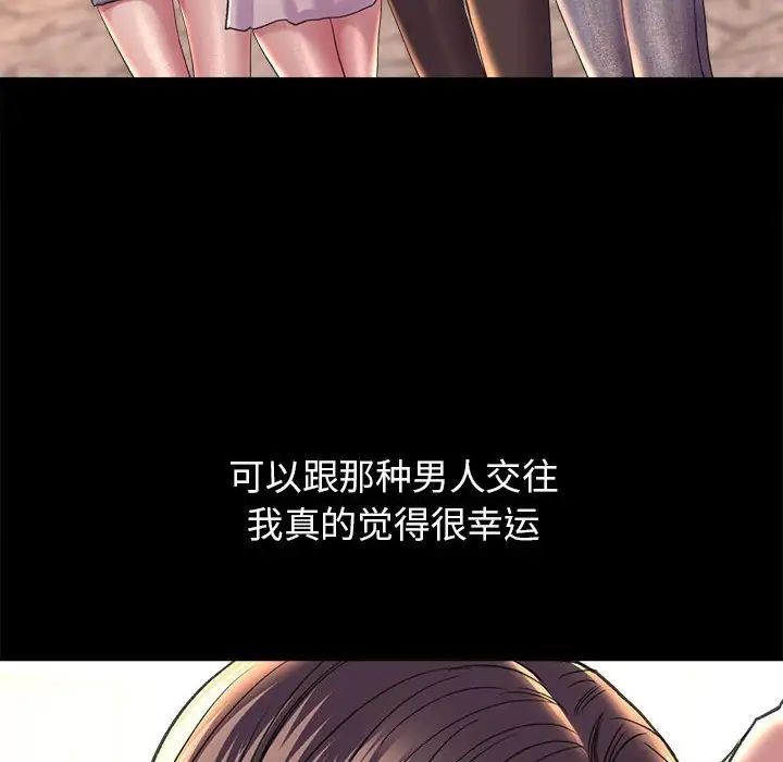 双面人第27话
