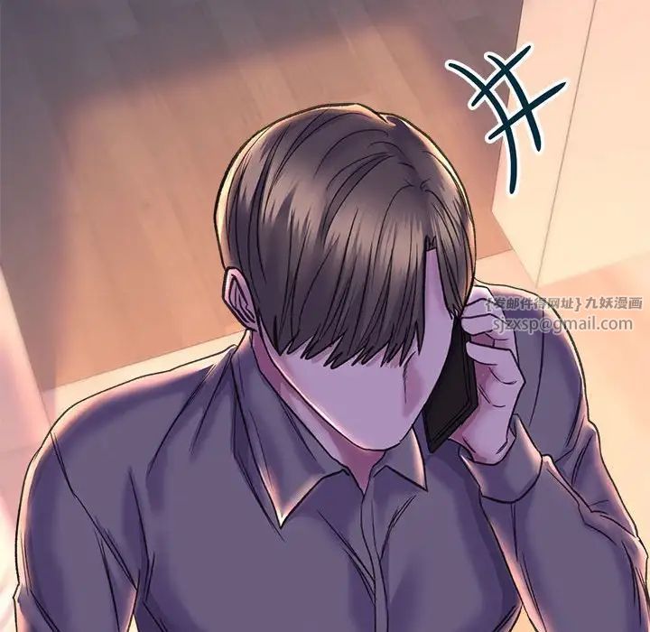 双面人第27话