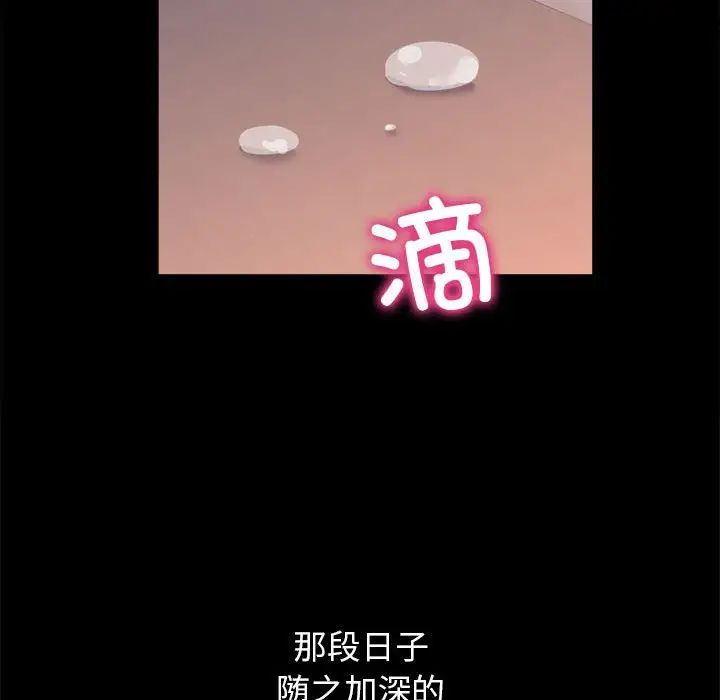 双面人第27话