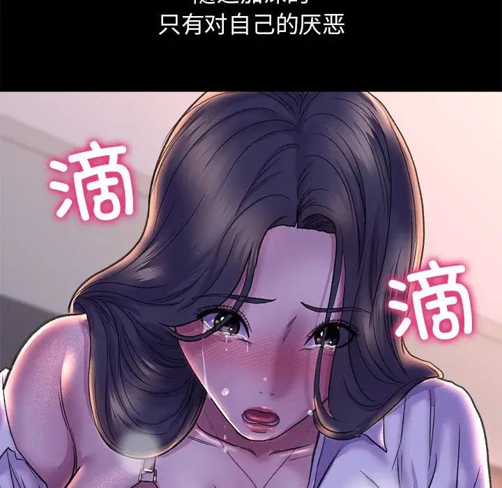 双面人第27话