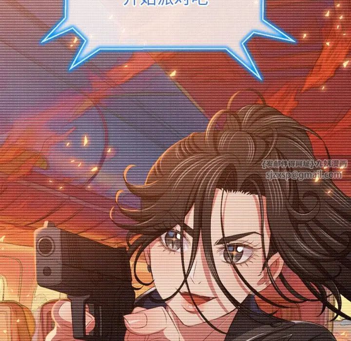 难缠小恶女第216话