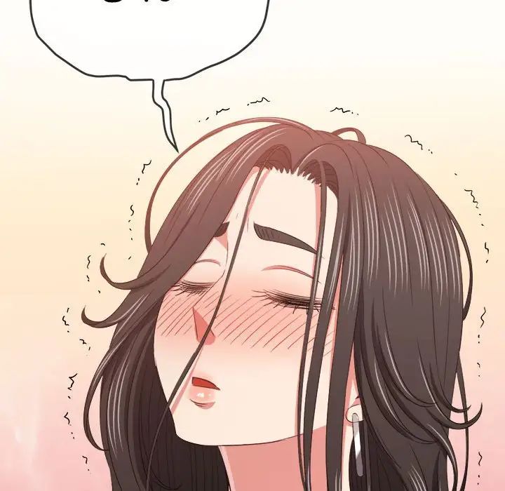 难缠小恶女第216话