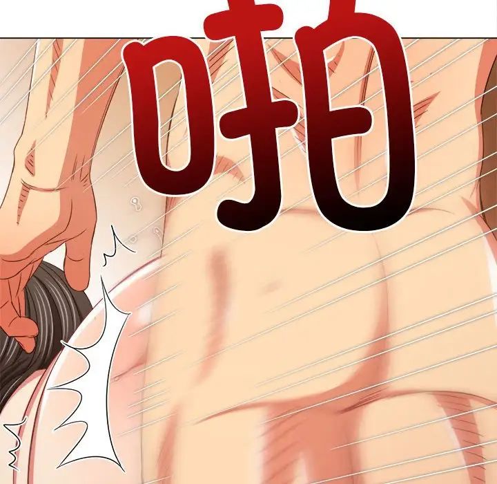 难缠小恶女第216话