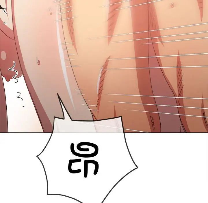 难缠小恶女第216话