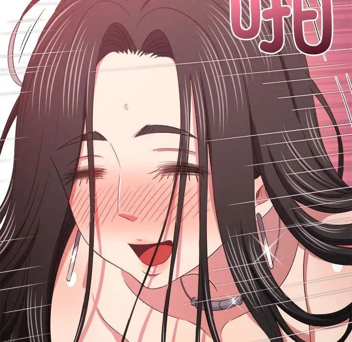 难缠小恶女第216话