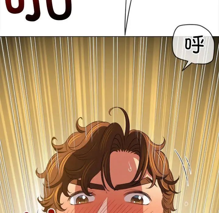 难缠小恶女第216话