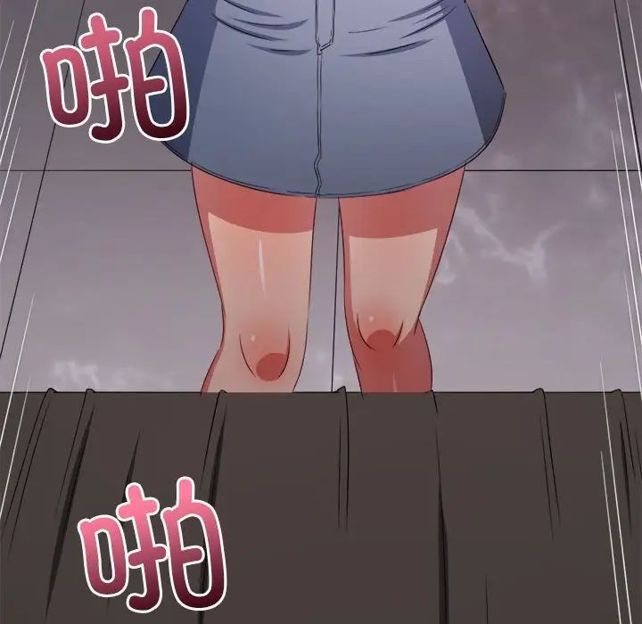 难缠小恶女第216话