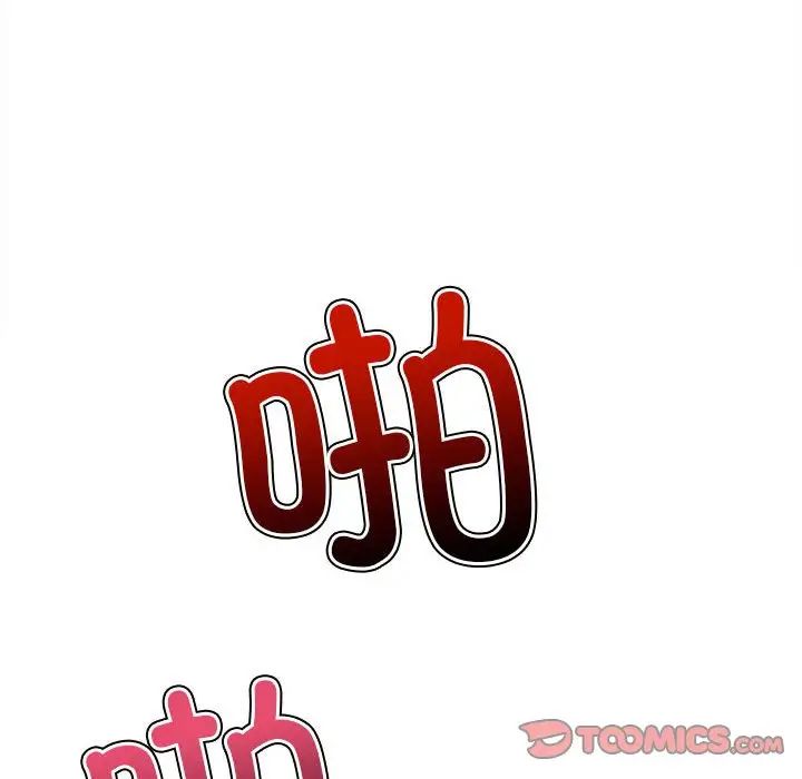 难缠小恶女第216话