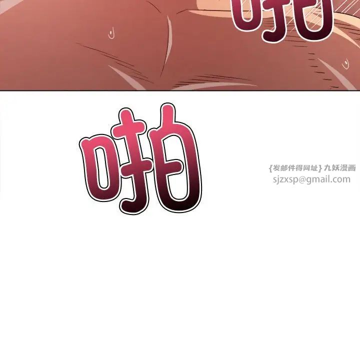 难缠小恶女第216话