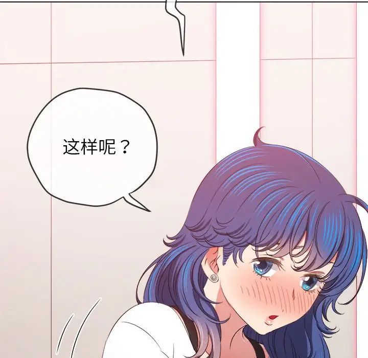 难缠小恶女第216话
