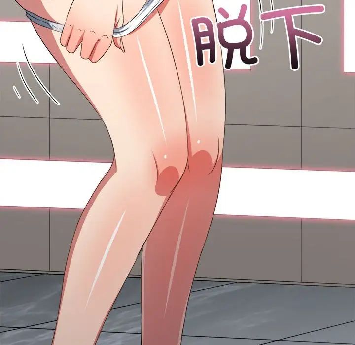 难缠小恶女第216话