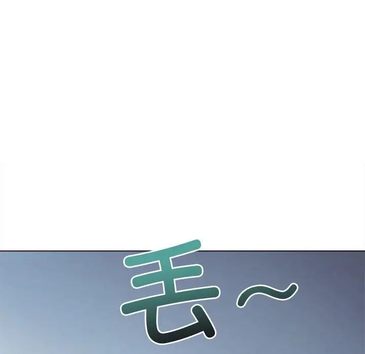 难缠小恶女第216话