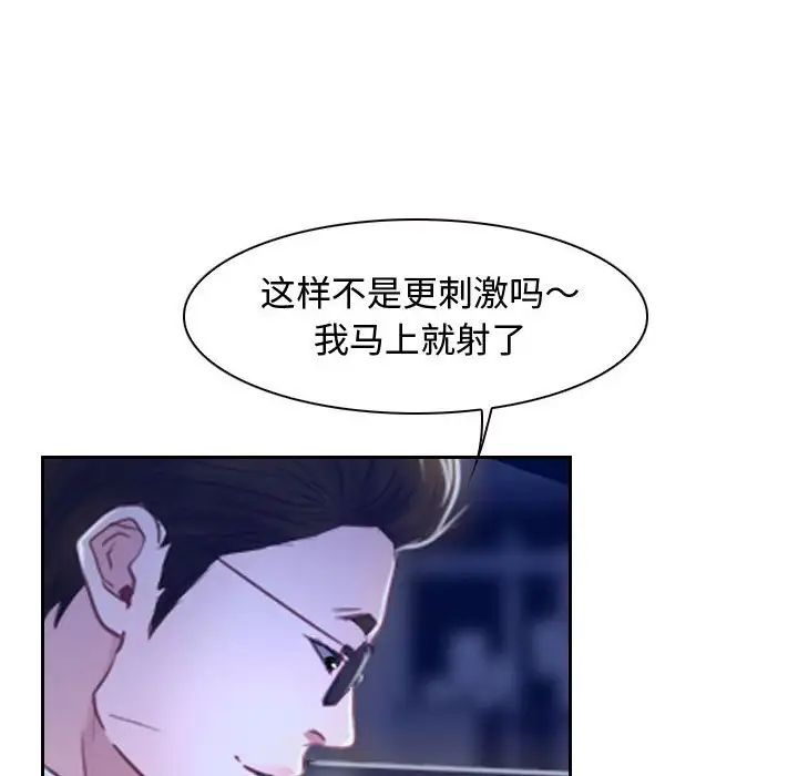 寻找初恋第14话