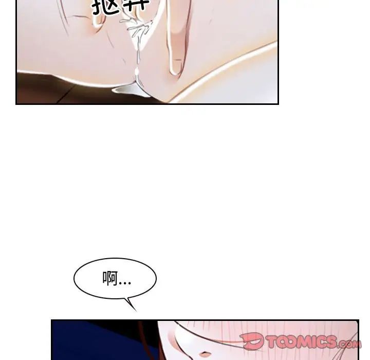 寻找初恋第14话