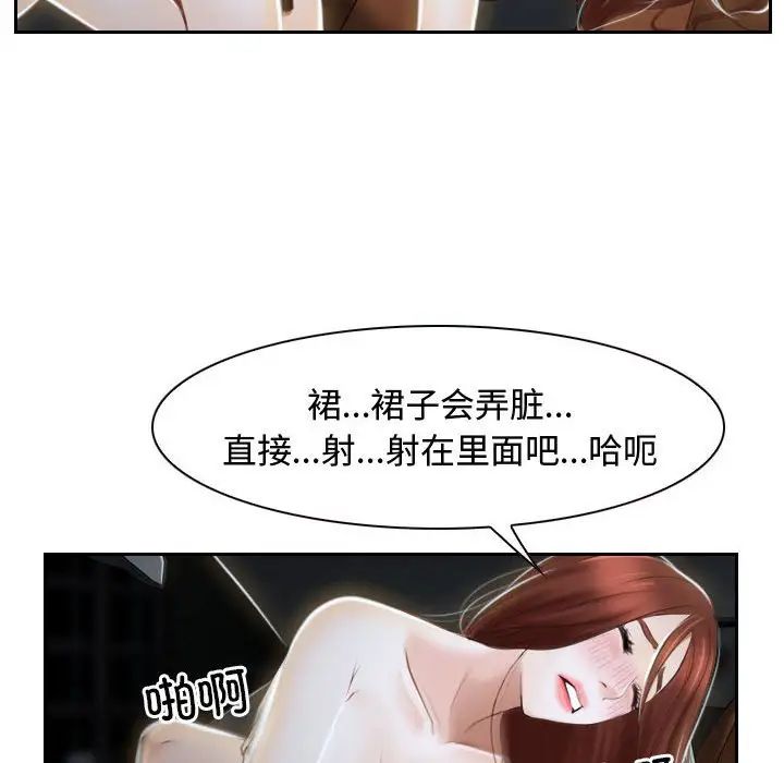 寻找初恋第14话