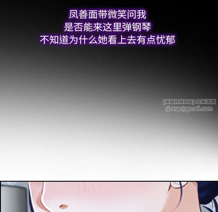 寻找初恋第14话