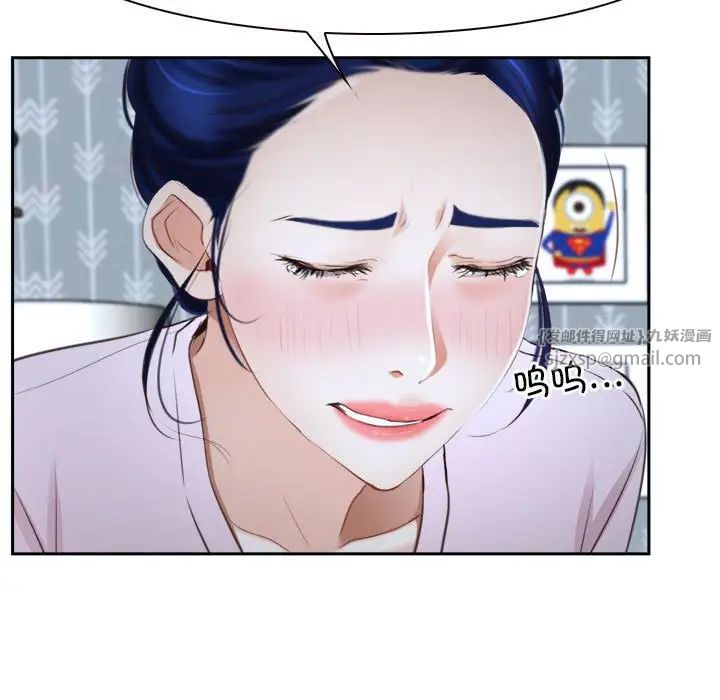 寻找初恋第14话