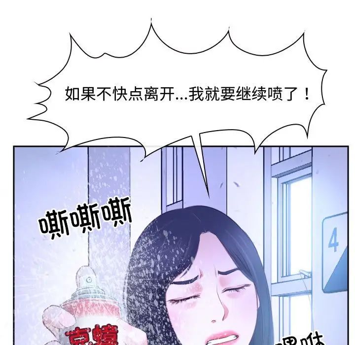 寻找初恋第14话