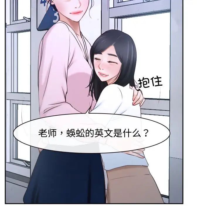 寻找初恋第14话