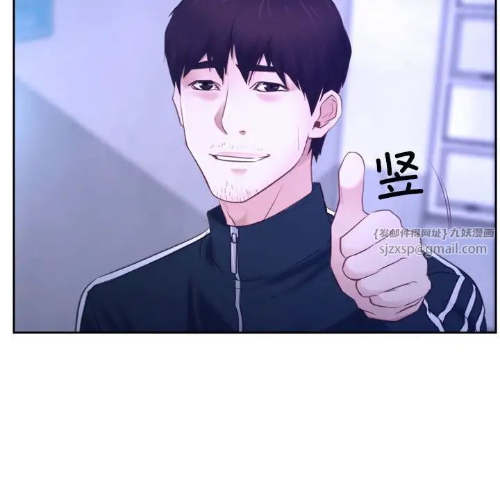 寻找初恋第14话