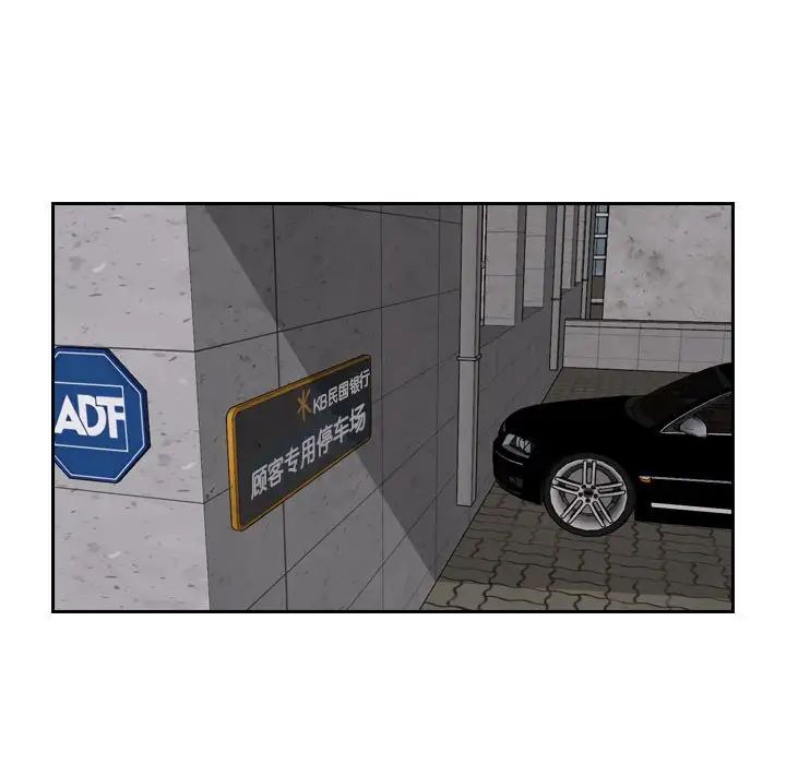 寻找初恋第14话