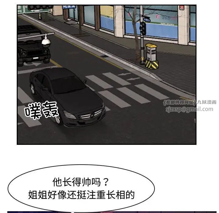 寻找初恋第14话